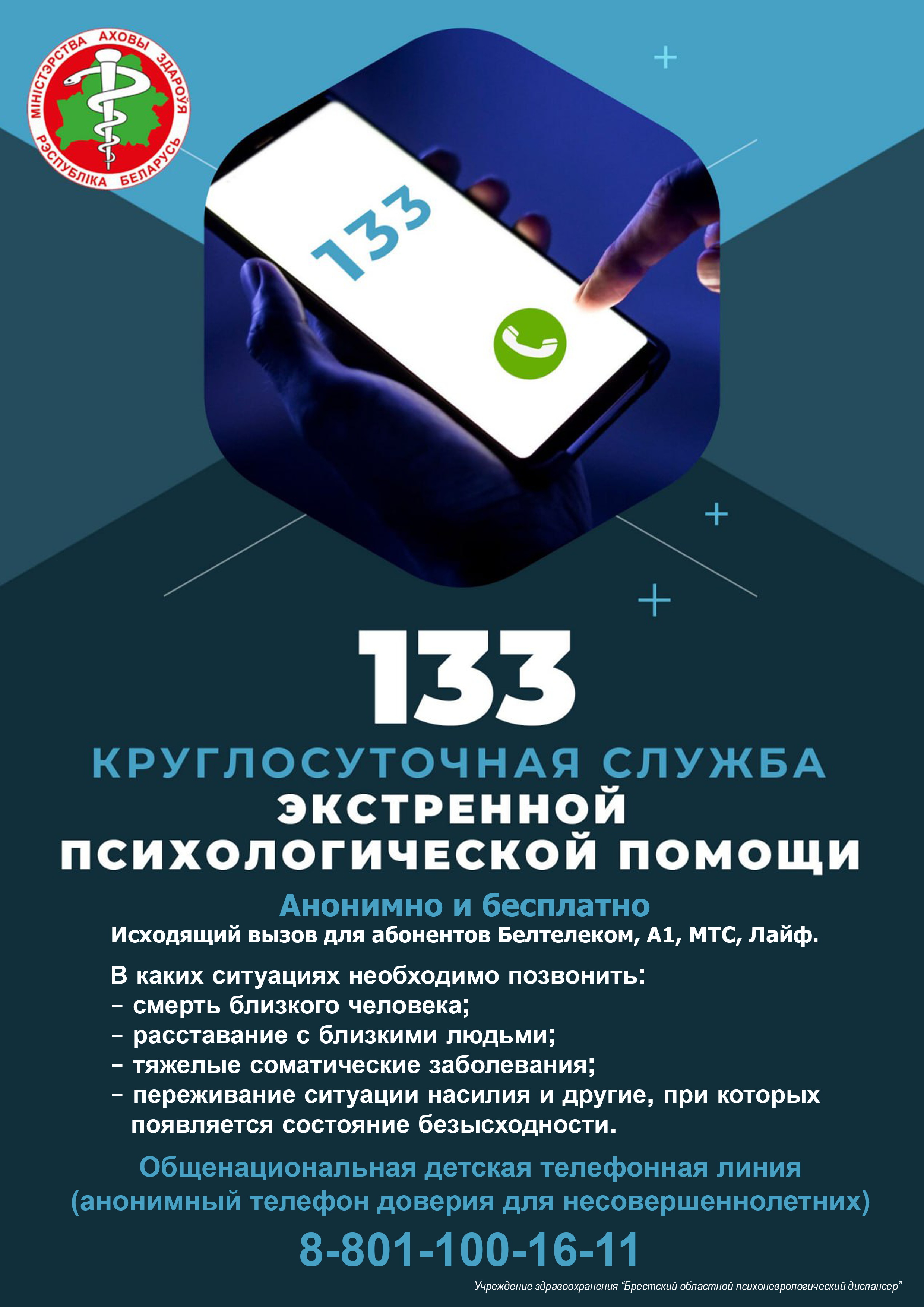 133.jpg