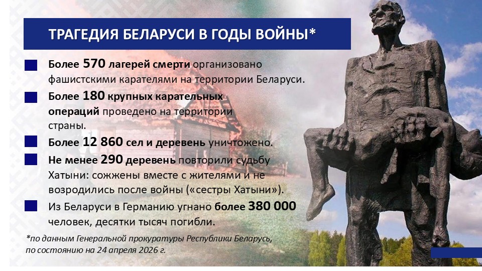 iun2026edi (5).JPG