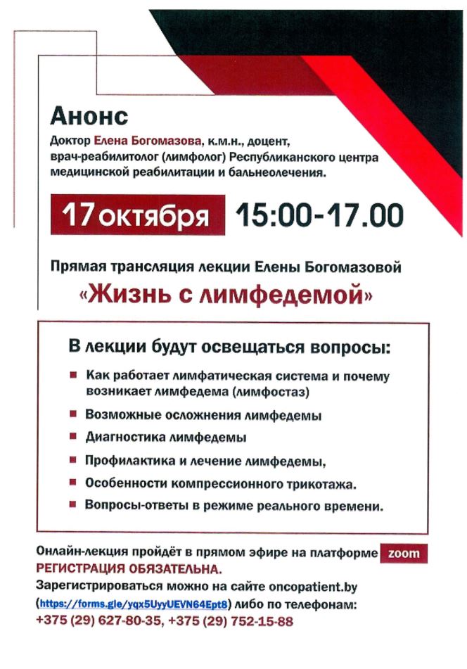 17.10.2020