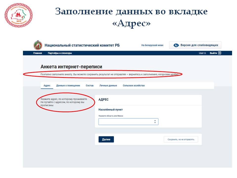 Слайд10