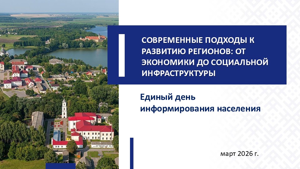 podxodkrazv (1).JPG