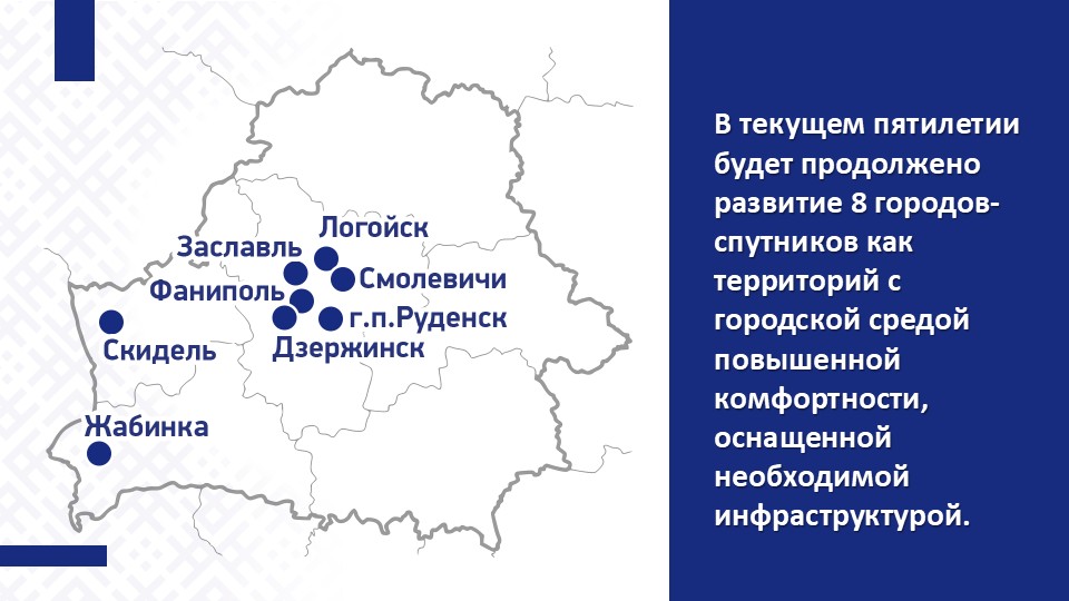 podxodkrazv (3).JPG