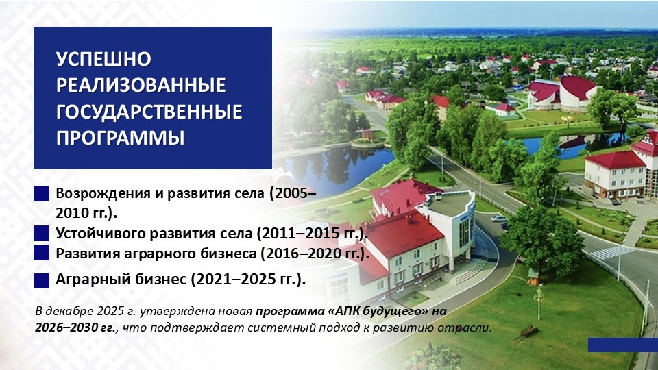 podxodkrazv (4).JPG