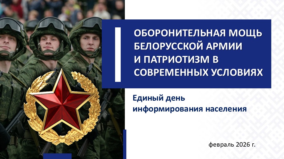 silab (1).JPG