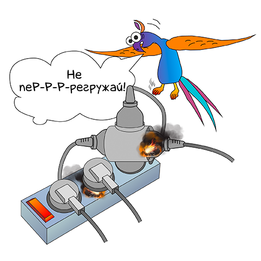 stikerpribor.png