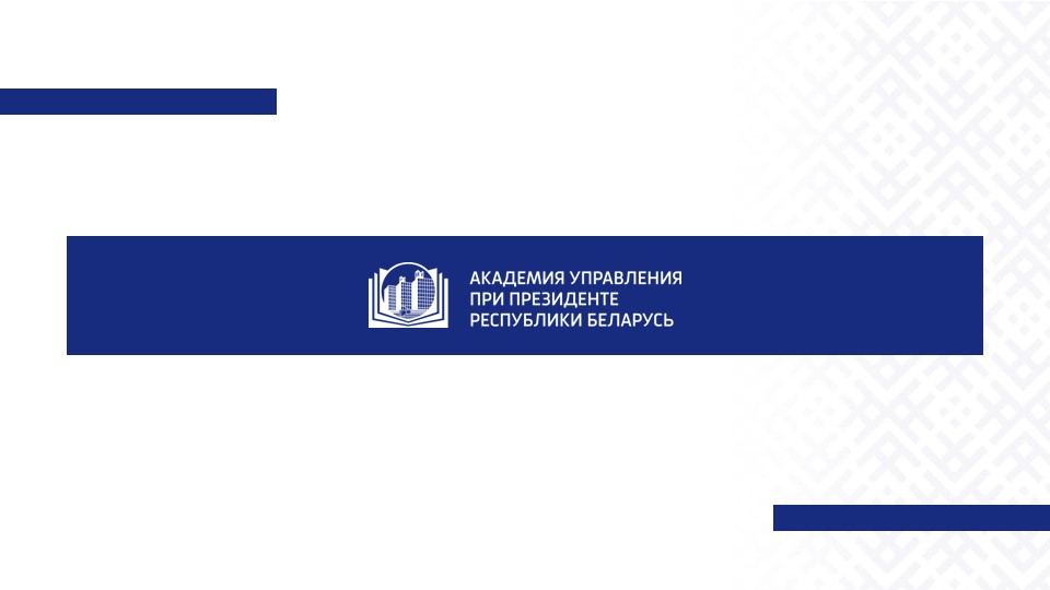 Слайд11c