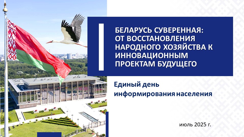 Слайд1c