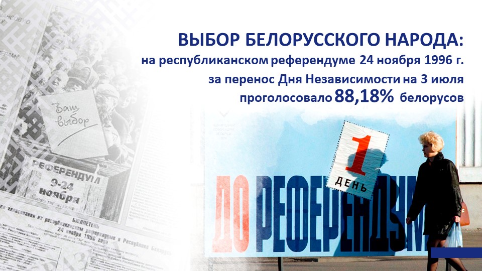 Слайд2c