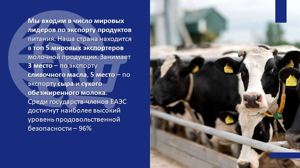 Слайд7c
