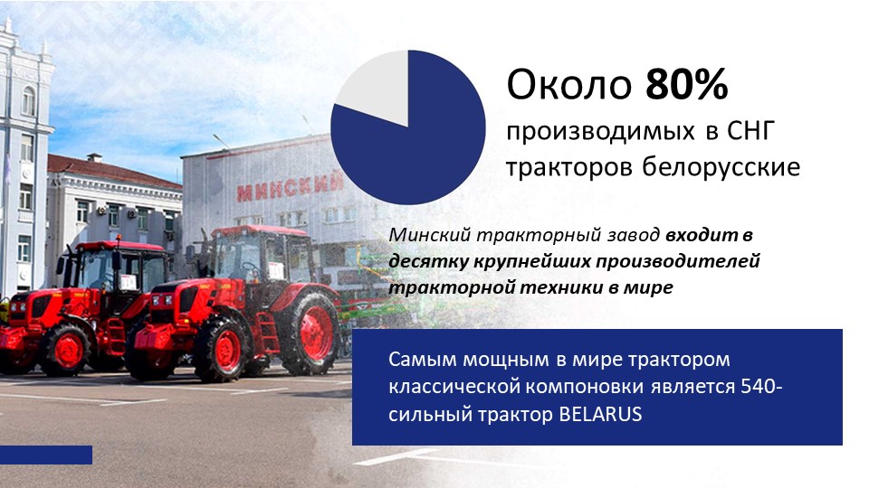 Слайд8c