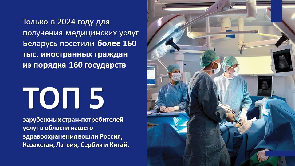 Слайд9c